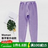 AB内衣保暖裤 女士三层夹棉纯棉中厚秋裤打底线裤秋冬棉毛裤T866 香芋紫-升级款Y858 3XL