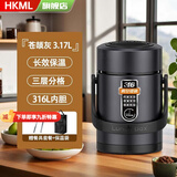HKML高效真空24小时保温316不锈钢学生党上班族带饭餐盒保温提锅饭桶 苍颉灰.【饭格+菜格+勺筷+保温袋】 【分层独立密封-保温锁鲜】3.17L