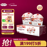 哈根达斯（Haagen-Dazs）经典草莓口味冰淇淋2杯分享装共116g