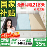 能见度 榻榻米专用床垫定制 日式地垫天然椰棕踏米炕垫塌米儿童双面定做 【定制专拍】全椰棕每平方