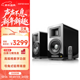 漫步者（EDIFIER）AIRPULSE A100 立体声有源书架音箱2.0 客厅音响 电视音响 高保真 黑色 家用 礼物