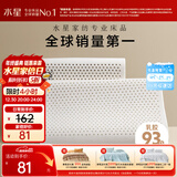 水星家纺乳胶枕头93%泰国进口原液乳胶枕头天然乳胶枕芯软弹舒适护颈椎枕