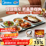 美的（Midea）折叠暖菜板 2025新款石墨烯速热饭菜加热板 家用多功能保温板 加热杯垫热牛奶神器HBU8045FZ Pro