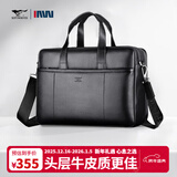 七匹狼商务公文包男士14/15英寸电脑包头层牛皮单肩斜挎包大容量手提包 黑色【加厚款】 14/15英寸