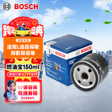 博世（BOSCH）机油滤芯滤清器0512大众途观L途岳探歌探影探岳途安L途欢途铠蔚领