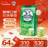 德运（Devondale）脱脂成人奶粉1kg袋装脱脂乳粉学生儿童奶粉高钙澳洲原装进口早餐