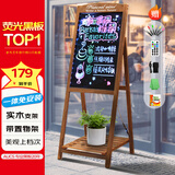 AUCS 40*60cm 电子荧光板一体式实木支架 花架LED广告牌宣传展示板发光黑板/白板