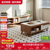 全友家居现代简约木纹电视柜茶几组合储物柜可伸缩电视机柜子政府补贴