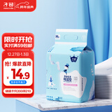 子初隔尿垫婴儿20片33*45cm 宝宝新生儿一次性隔尿垫巾护理垫防水透气