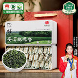 印象堂安溪铁观音参赛特级512g2罐茶叶礼盒装送人乌龙茶非遗春节年货