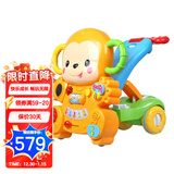 澳贝小猴学步车踏行车早教玩具二合一可调速多功能手推车463329礼物