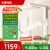 东鹏（DONGPENG）官方淋浴花洒套装恒温花洒全套奶油风增压除氯智能数显沐浴套装 【462W奶白色方管】冷热数显 【四功能出水】