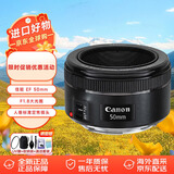 佳能（Canon）EF 50mm f/1.8 STM  相机镜头 小痰盂三代 定焦镜头 单反相机大光圈全画幅人像镜头 ef50mm