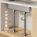 迪普尔台下盆支架支撑杆水槽支架台盆伸缩杆洗手盆支架托架厨房洗菜盆杆