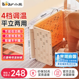 小熊（Bear）取暖器 暖风机 电暖器卧 室客厅暖脚器办公室暖脚垫暖腿电暖气平立多用DNQ-C03J1 秋冬取暖丨多功能