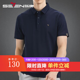 柒牌男装短袖t恤男2025夏季新款商务休闲翻领短T透气凉感男士polo上衣 藏青 L (175)