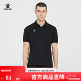 卡尔美（KELME）运动POLO衫男士翻领运动T恤夏季纯色女士 透气速干定制短袖 男 黑色 L
