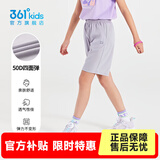 361°童装男女童梭织五分裤夏季新款小中大童运动裤男童短裤 冰川灰1702 120