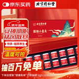 同仁堂艾叶微烟小悬灸艾灸盒随身灸家用便携式艾柱艾灸条悬灸盒14粒 