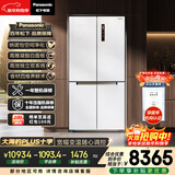 松下（Panasonic）大海豹PLUS 575L十字门冰箱四开门家用零嵌入双系统风冷无霜一级能效NR-JW58CMB-W【国家补贴】