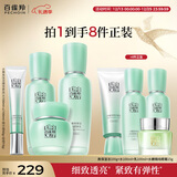 百雀羚（PECHOIN）水嫩高保湿臻宠新年套装水100ml+乳100ml+精华霜50g+眼霜15g