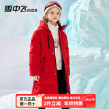 雪中飞（SNOWFLYING）【加厚】童装儿童羽绒服男童中大童女童长款过膝保暖连帽外套 红色 150