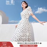 香影（xiangying）泡泡袖连衣裙女2025夏装新款莱赛尔天丝碎花高腰法式方领裙子 米色 S
