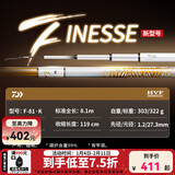 达亿瓦（DAIWA）一击 轻量鲤鱼鲫鱼草鱼罗非 进口鱼竿手杆 轻硬挺 休闲台钓 8.1m 一击F 81.K（综合） 不支持使用/试用后退换货