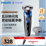 飞利浦（PHILIPS）电动剃须刀【5系独家爆款】刮胡刀全身水洗干湿双剃旋护5系进口刀头 生日圣诞礼物送男友 S5445