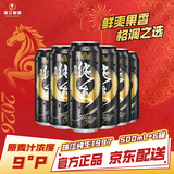 珠江啤酒（PEARL RIVER）9度 珠江97纯生啤酒 500mL*6听