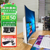 宝贝猫27英寸一体机电脑曲屏14核酷睿i5i7独显高配大屏游戏办公家用设计美工渲染组装台式DIY一体式整机 27英寸【曲屏】 Q3》酷睿i7丨16G+256G【精英商务】