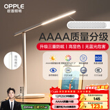 欧普照明（OPPLE）AAAA质量分级 护眼近视防控儿童LED触控调光卧室宿舍书桌读写台灯