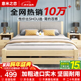 意米之恋实木床双人床软包卧室单人床【包安装】1m*2m床+5cm椰棕床垫 RB01