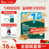 英氏（Engnice）婴幼儿辅食磨牙棒胡萝卜味 婴儿零食高钙出牙棒磨牙饼干64g