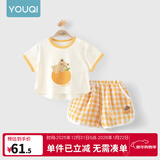 优奇婴儿衣服夏季套装宝宝夏装短袖儿童夏装分体两件半袖套装空调睡衣 【短袖】小橙子 90
