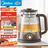 美的（Midea）养生壶煮茶器煮茶壶电水壶热水壶烧水壶恒温壶电热水壶迷你玻璃泡茶壶黑茶 ZC10-Pro