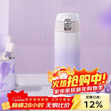 虎牌（TIGER）保温保冷杯学生高颜值渐变色不锈钢水杯MOG-A48C-PW香芋紫480ML