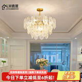 鹿屋客厅灯主灯2025年新款轻奢大厅水晶灯卧室吊灯主卧高级感房间灯具 限时促销-双层【40CM】三色