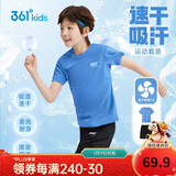361°童装 儿童套装25夏男女童弹力透气速干运动针梭套装 蓝175