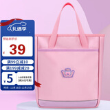 第九城堡补习袋小学生书包男孩女生轻便手提袋拎书袋美术袋儿童补课包