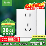 施耐德电气 五孔插座带双控开关 86型墙壁电源带开关插座面板 皓呈 奶油白色