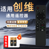 古森哲适用创维Skyworth酷开电视机遥控器遥控板YK-1801J 50/55/65/75A3/A4/A5 3T/5T/M3/G22 Pro H3红外