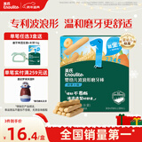 英氏（Engnice）婴幼儿辅食磨牙棒胡萝卜味 婴儿零食高钙出牙棒磨牙饼干64g