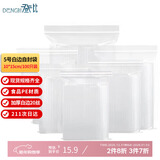 登比食品级PE自封袋【加厚20丝】5号10*15cm/100只防水透明封口密封袋
