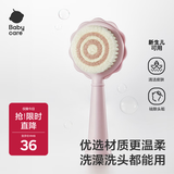 babycare婴儿梳子宝宝去头垢刷按摩新生儿童洗澡洗头软毛刷子套装 沃格粉