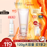 芙丽芳丝（Freeplus）洗面奶男女士氨基酸洁面乳净澈控油洗面霜 120g