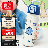 富光保温杯女士儿童高颜值316L不锈钢水杯子学生直饮吸管杯喝水壶