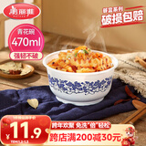 美丽雅一次性碗青花餐盒470ml*20只 食品级塑料野餐饭碗耐高温家用无盖