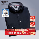 七匹狼长袖衬衫男士秋季商务休闲通勤衬衣打底衫牛津纺上衣服饰男装