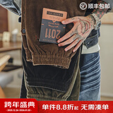 马登工装美式复古灯芯绒束脚长裤松紧腰条绒滑板锥型直筒休闲裤子男秋 咖啡色 2XL